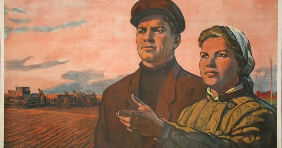 Должен как земля колхозу