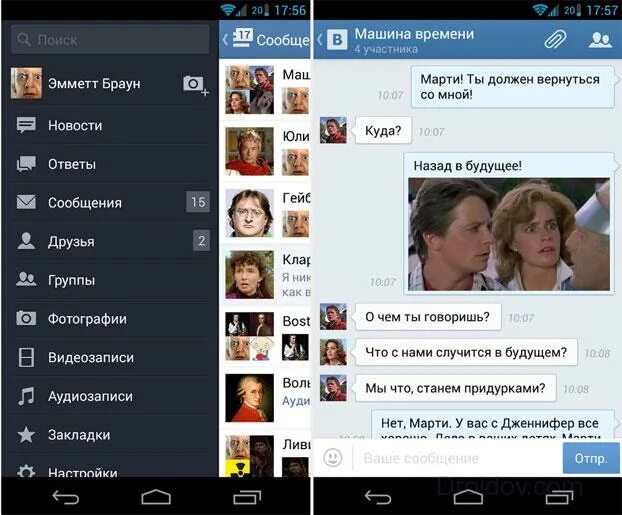 Найти старую версию