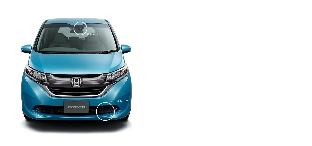 Honda freed g Honda Sensing 2017 черный. Honda freed с Honda Sensing. Honda freed Sensing габариты. Хонда Сенсинг 2016. Honda freed двигатель