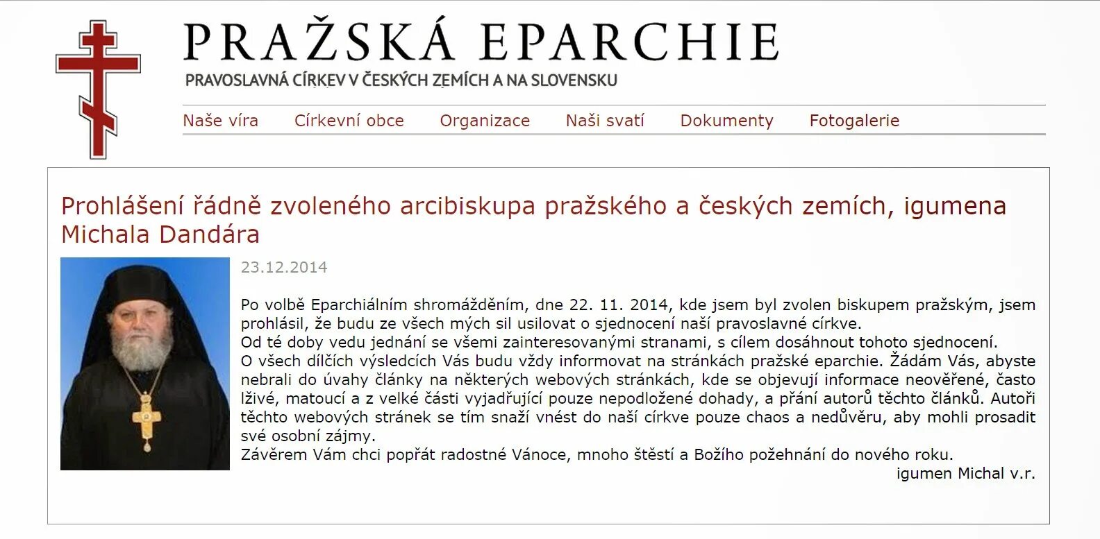 Старец завещание. Orthodoxy перевод. Reddit Orthodoxy. Музеj Српске православне цркве Слободан милеусниh 2001.