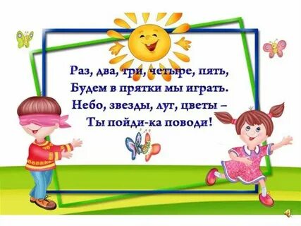Сайт раз 2 3