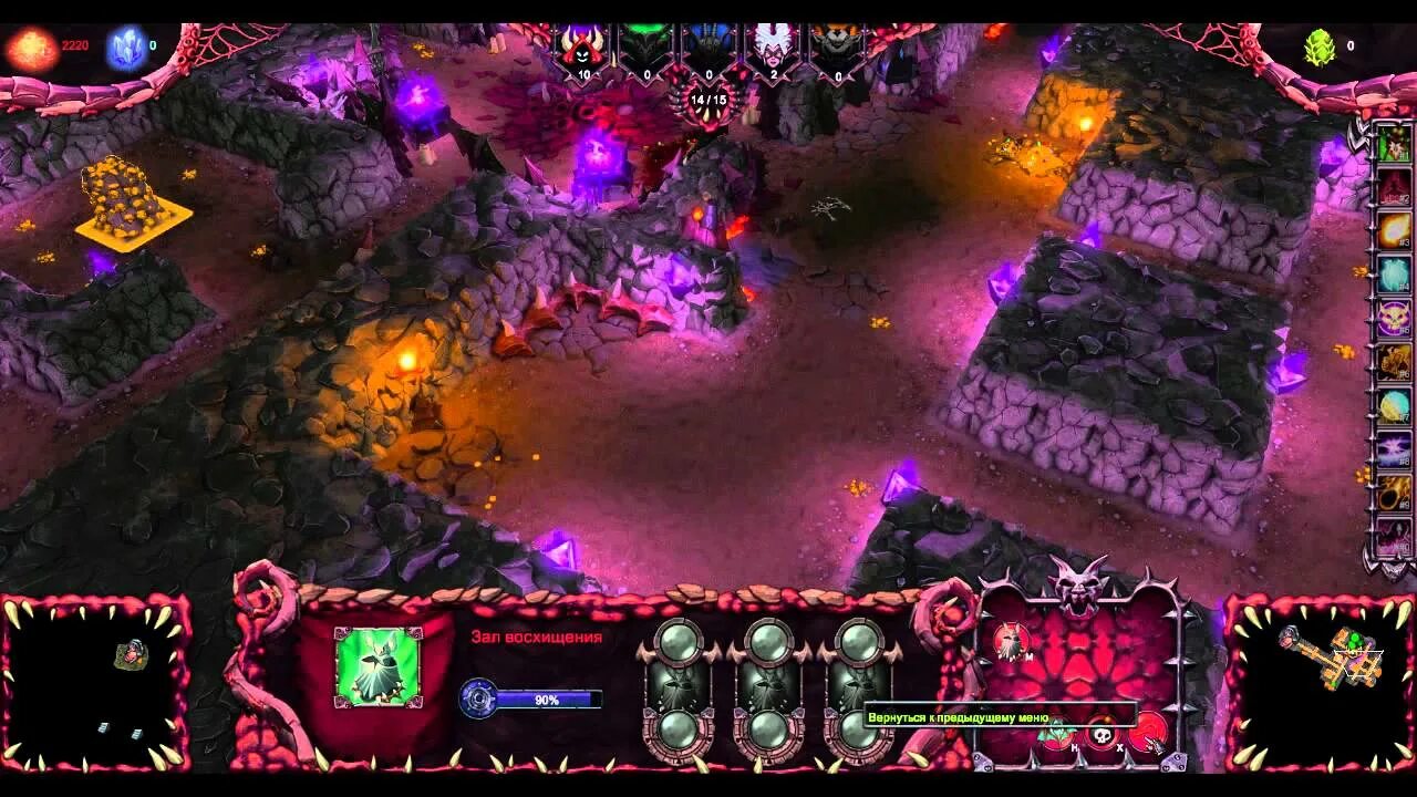 Dungeons 2 код. [r.g. mechanics] dungeons 2.