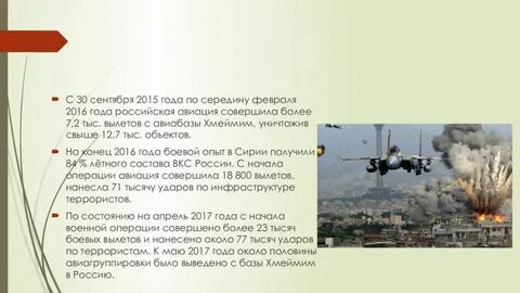Вывод российских войск