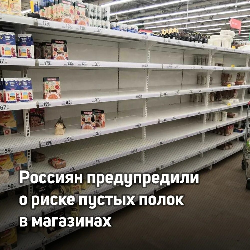 Георгиевск батакская 4. Георгиевск ул батакская. Зашел в магазин реально все полки пустые. Магазин 004 георгиевск. Телефонные магазины в георгиевске.
