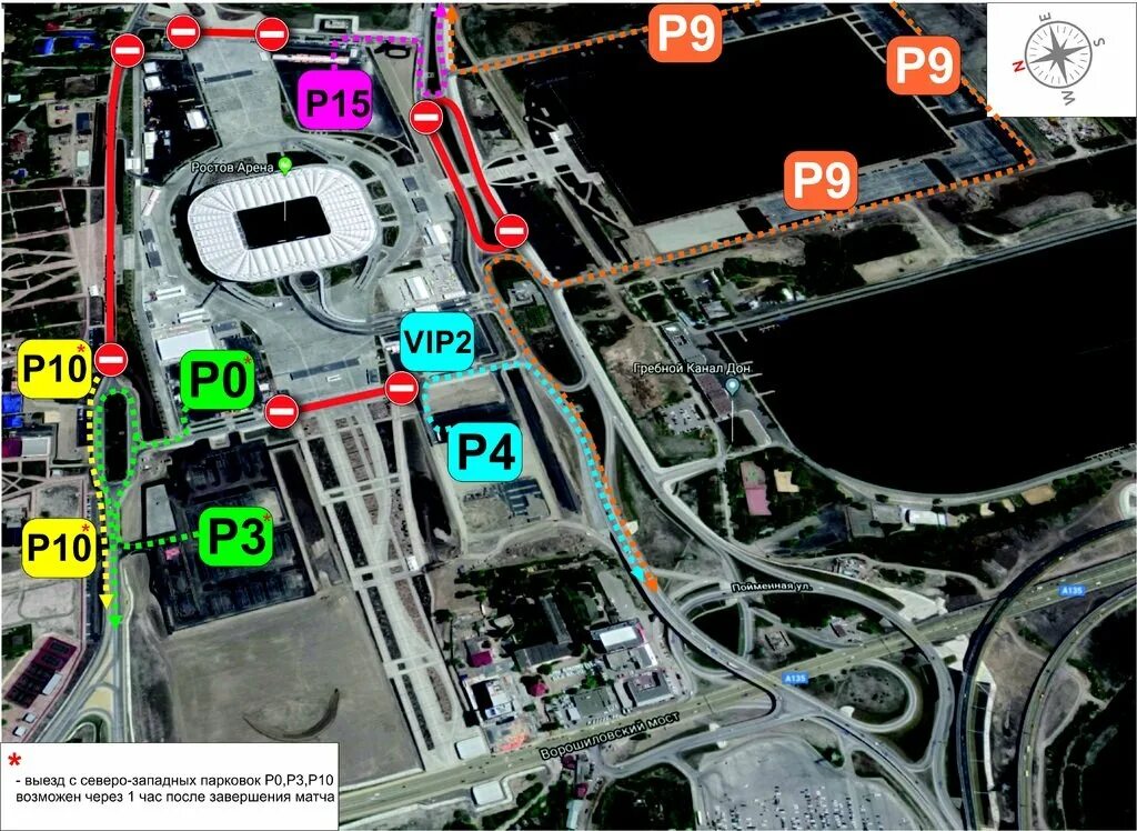 Как попасть на стадион. Ростов Арена парковка р9. Парковка р15 Ростов Арена. Стадион Ростов Арена схема парковки. Ростов Арена парковка p9.