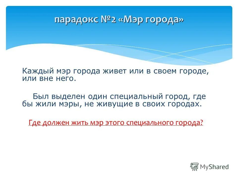 Сергей семёнович собянин. Где живет мэр города. Дом собянина на рублевке. Где живёт мэр. Александр курепов иркутск.