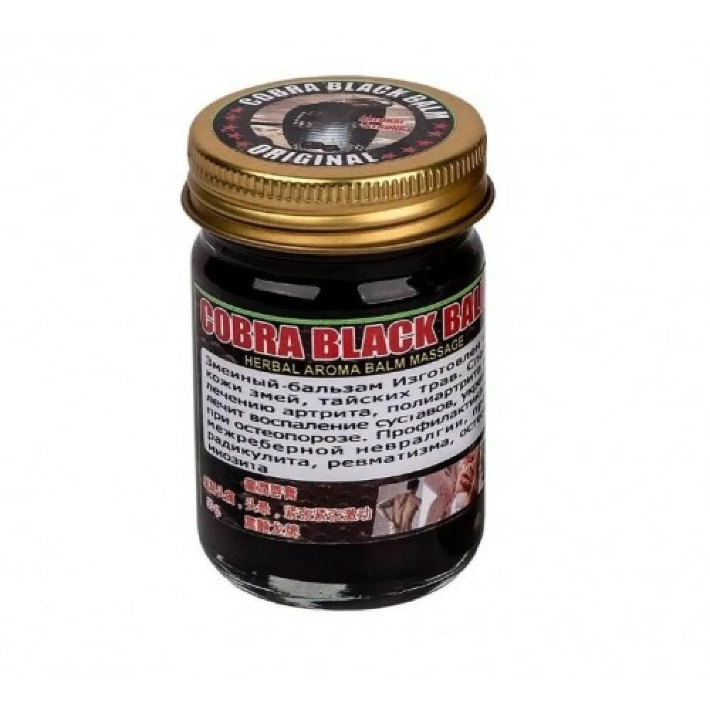 Cobra balm. Тайский бальзам Кобра черный 50 гр. Тайский Кобра Балм черный бальзам. Чёрный бальзам с ядом кобры из Тайланда. Тайская мазь черная Кобра.