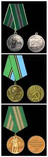 Медаль за строительство байкало амурской