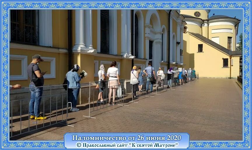 Часы посещения матроны московской. Покровский монастырь очередь к Матроне. Храм Святой Матроны в Москве очередь. Очередь в Покровский монастырь. Очередь к мощам Матроны Московской.