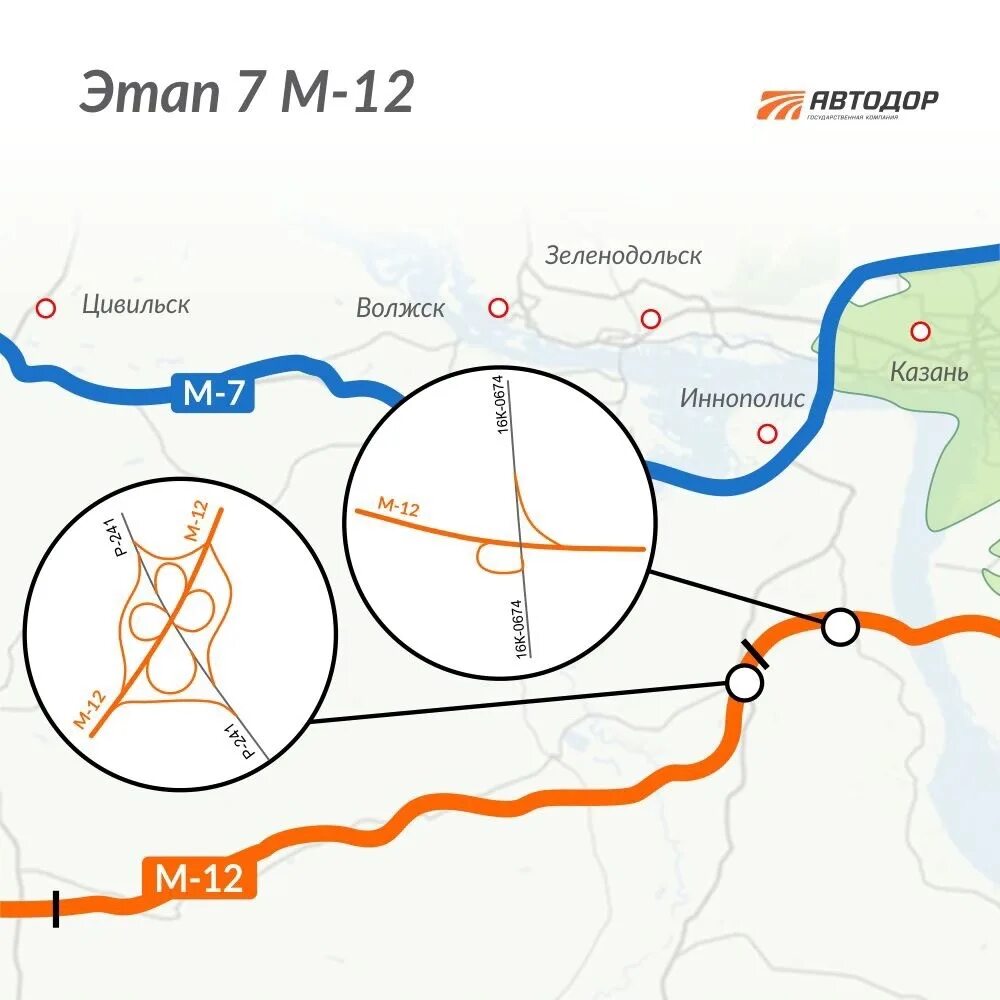 М12 трасса на карте Татарстана. М-12 трасса схема в Татарстане. Трасса м12 на карте Татарстана схема. Строительство дороги м12. Платные дороги до казани на машине