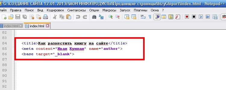 Открыть страницу по ссылке. Html открыть ссылку в новом окне. Ссылка в новом окне CSS. Как сделать ссылку в html. Как сделать открывающуюся ссылку в html.