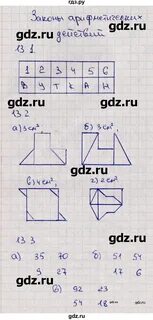 Рабочая тетрадь 5 класс стр 47