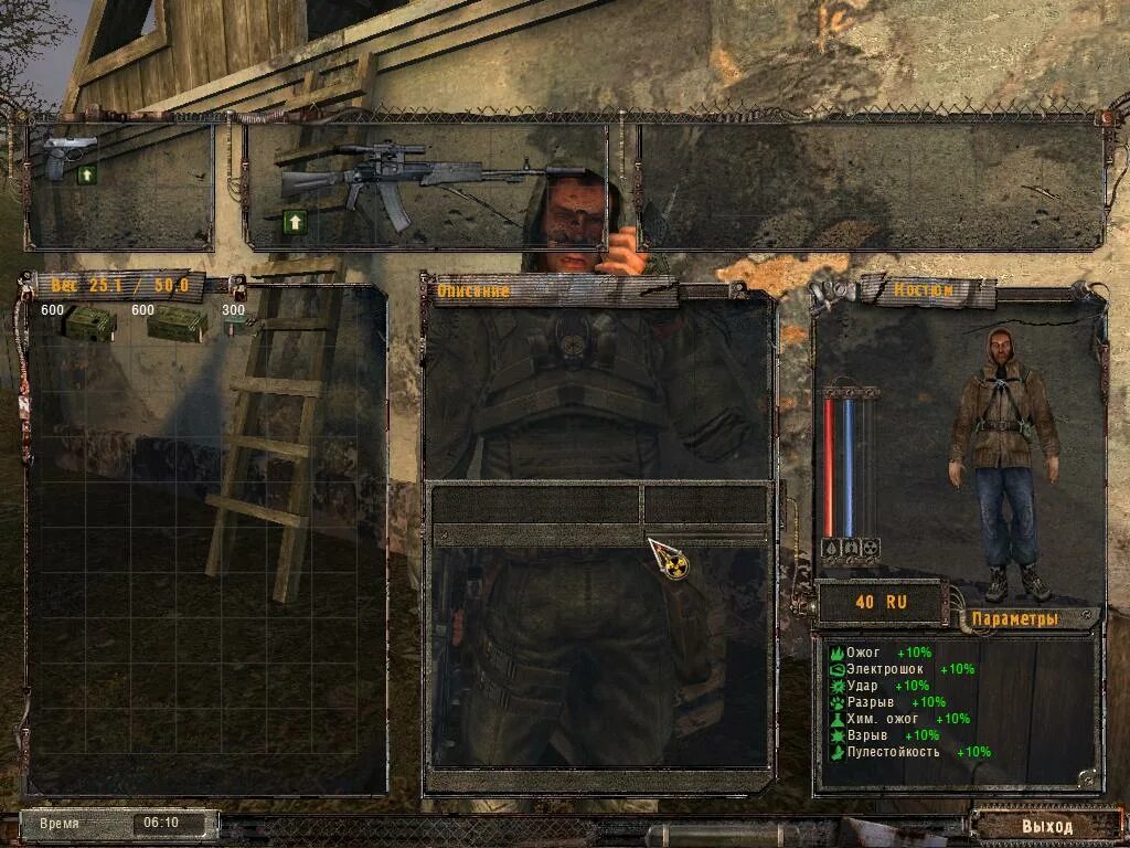 A. тень чернобыля мод прохождение. E. сталкер тч 1. тень чернобыля мод прохождение.