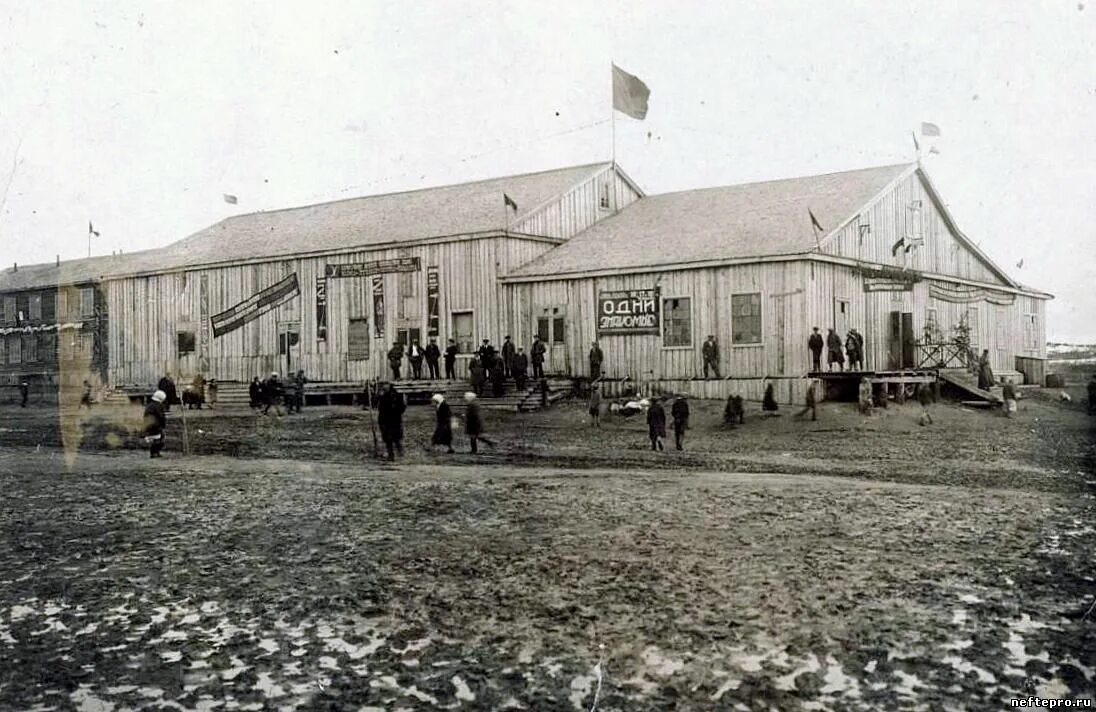 Кинотеатр нефтяник. Кинотеатр янаул. Суходольский кинотеатр нефтяник. Город оха кинотеатр нефтяник. Город оха кинотеатр нефтяник.