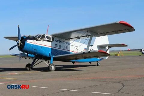 Ан 2 год