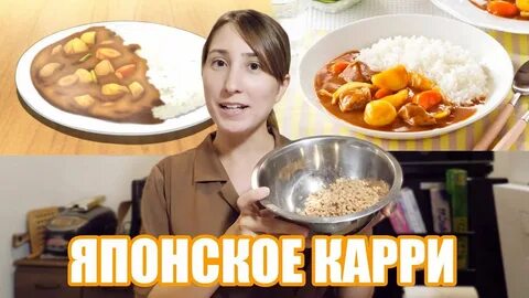 Готовим японские блюда
