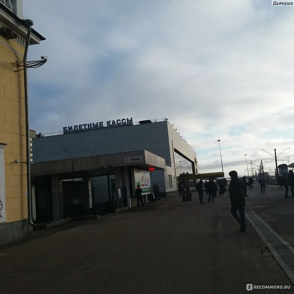 Москва ярославская касса вокзала. Москва казанский вокзал кассы дальнего следования. Ярославский вокзал пригородные кассы. Москва ярославская касса вокзала. Казанский вокзал пригородные кассы.