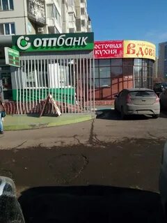 Отп банк красноярск