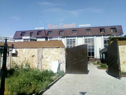 Хан сарай ресторан казань