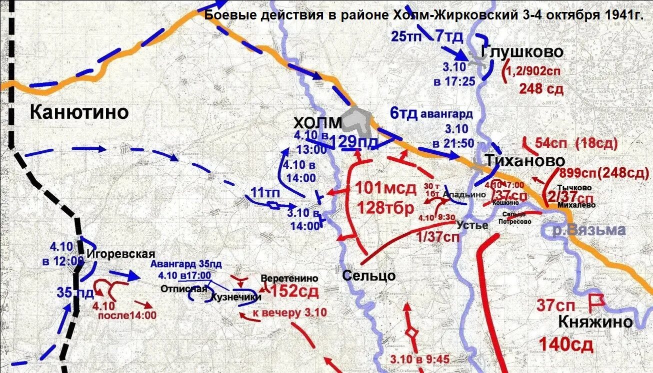 Погода в холм жирковском на месяц. Село нахимовское. Холм-жирковский поселок. Поселок холм жирковский смоленская область. Холм-жирковский 1941.