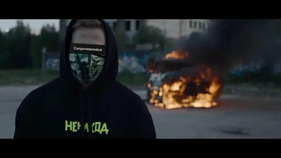 Ненаход дк. Кашин ненаход мерч. Кашин ненаход мерч. Ненаход дк. Dk ненаход клип.