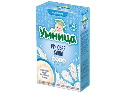 Умница мальчик можно