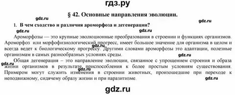 Краткое содержание история 8 класс 3 параграф