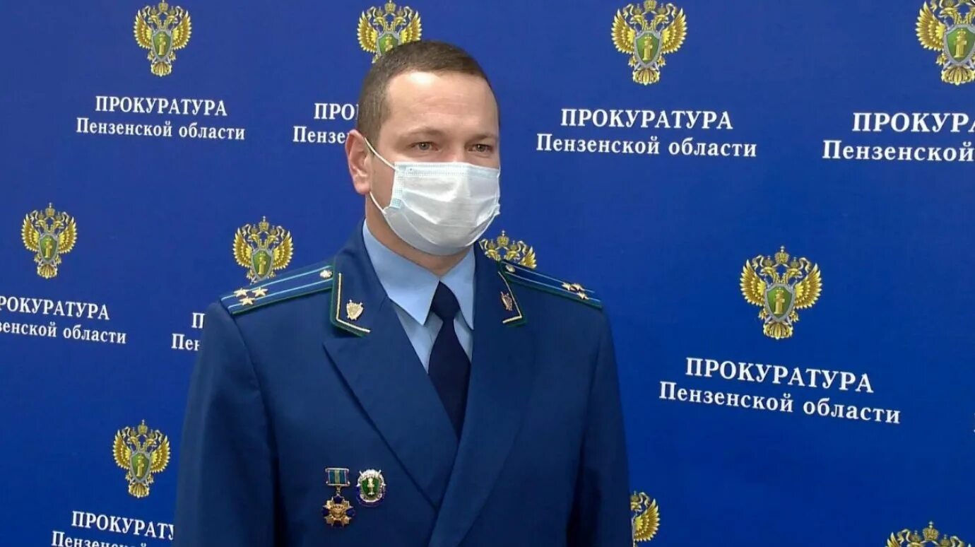 Прокурор кировского района томской области. Прокуроров областей уволили. Кротов прокурор пензенской области. Прокуроров областей уволили. Прокуроров областей уволили.