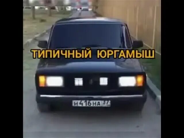 Такси юргамыш