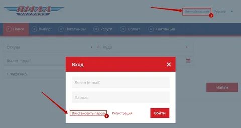 Софт личного кабинета