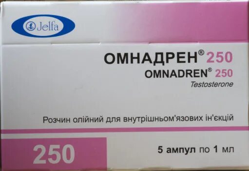 Тестостерон 250мг омнадрен. Омнадрен 250 мг. Омнадрен 250 аптечный. Омнадрен 250 ампулы. Омнадрен 250 купить без рецептов