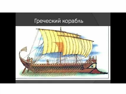 Почему греки любили окрашивать в синий корабли