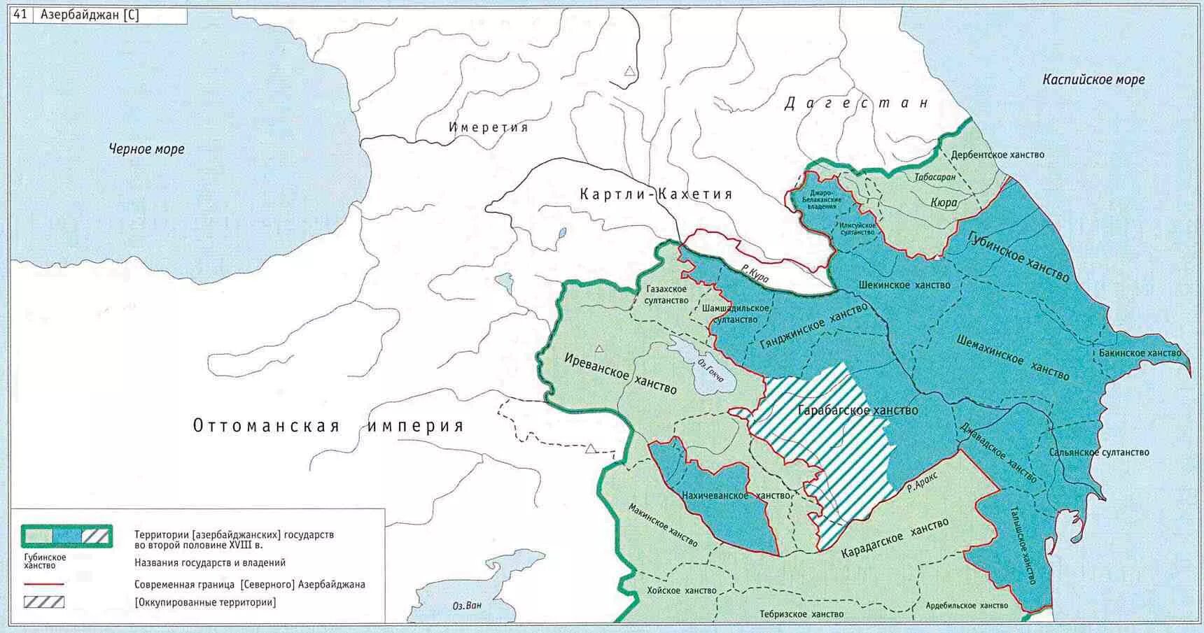 Расселение дагестана. Азербайджан на карте Российской империи. Карта Азербайджана 18 века. Карта Азербайджана в 18 веке. Карта Азербайджана в 15 веке.
