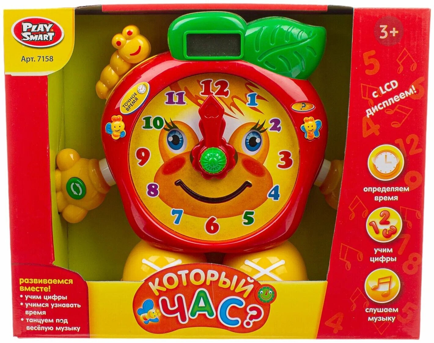 Игрушка часы который час. Часы игрушка. часы детские игрушечные. развивающая игрушка часики. часики знаний игрушка.