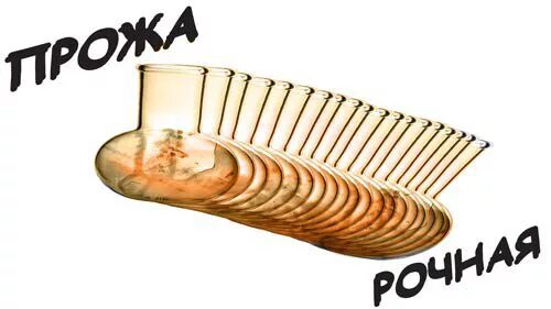 Прожарка шаурма. Прожарка шаурма