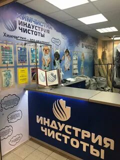 Химчистка отзывы москва