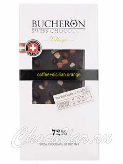Вестов горький кофе
