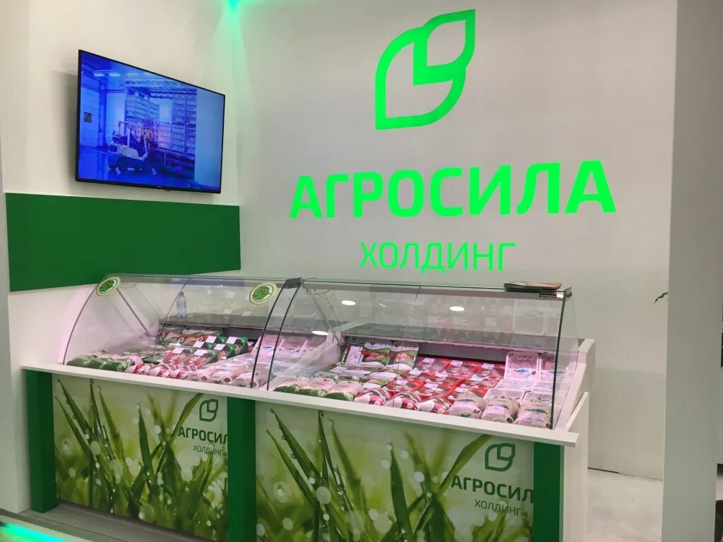 Агросила Холдинг Набережные Челны. Агросила стенд Продэкспо. Продукция Агросила Халяль. Агросила Казань. Агросила халяль