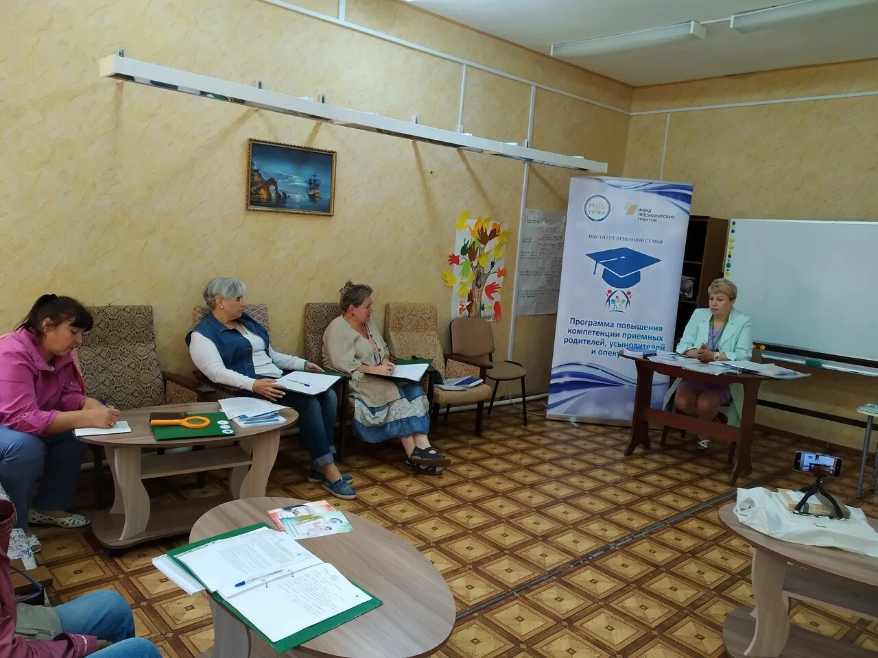 институт приемных семей