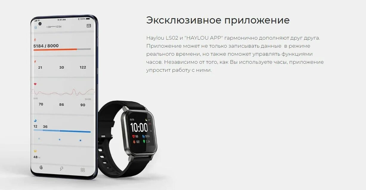 Приложение для часов xiaomi 2. Смарт-часы haylou ls02. часы xiaomi haylou ls02. умные часы haylou ls02 черный. haylou ls02 циферблаты.