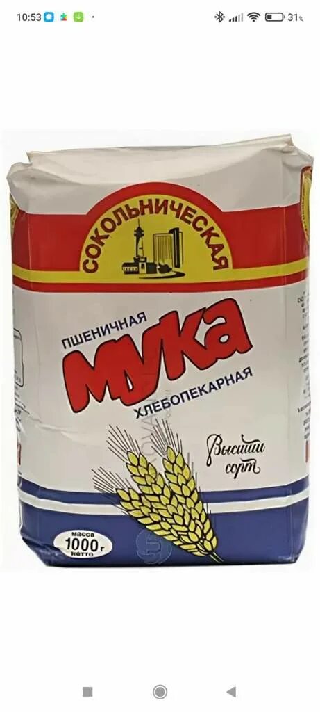 Скука мука