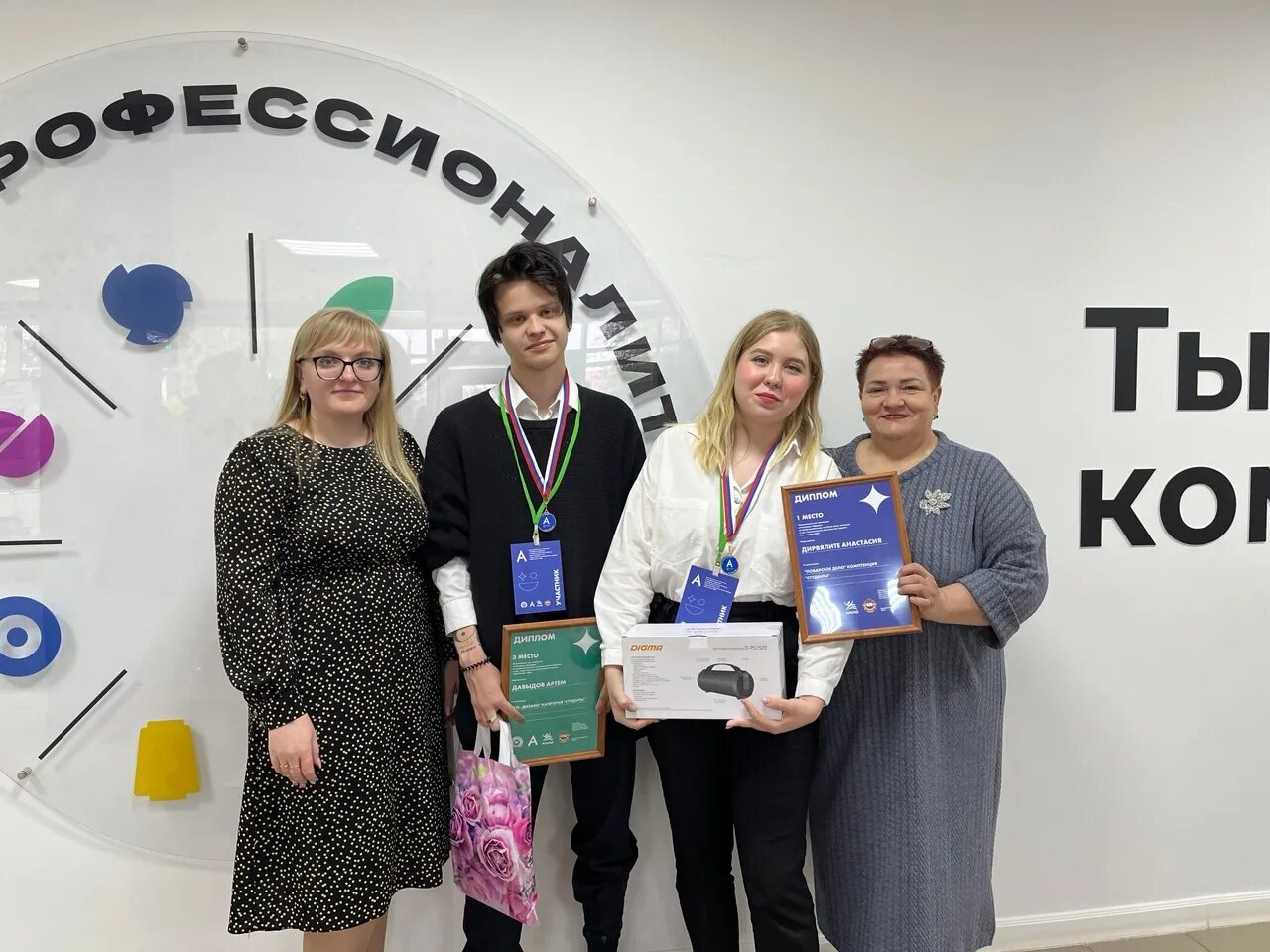 сайт чемпионата профессионалы 2024. дмитрий матвеев. сайт чемпионата профессионалы 2024. чемпионат профессионалы бренд. экология угнту.