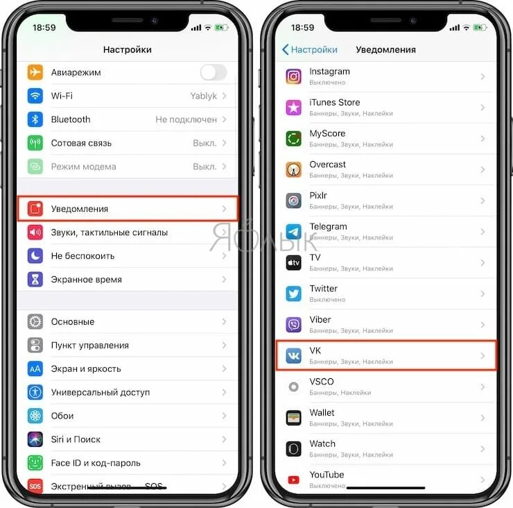 Push уведомления iphone. Push уведомления на айфоне. пуш уведомление айфон. как включить push уведомления. пуш уведомления айфон 11.