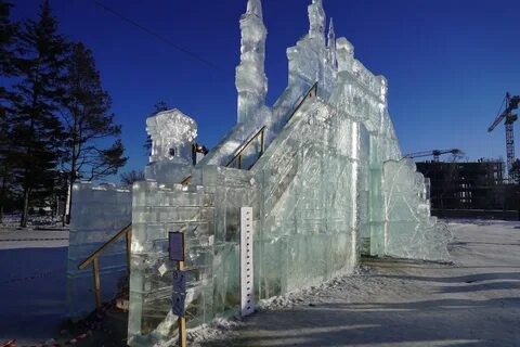 Свободная ледяная