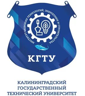 Калининградский технический