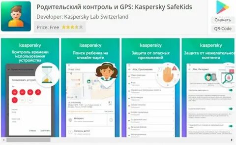 Контроль ребенка 7 лет