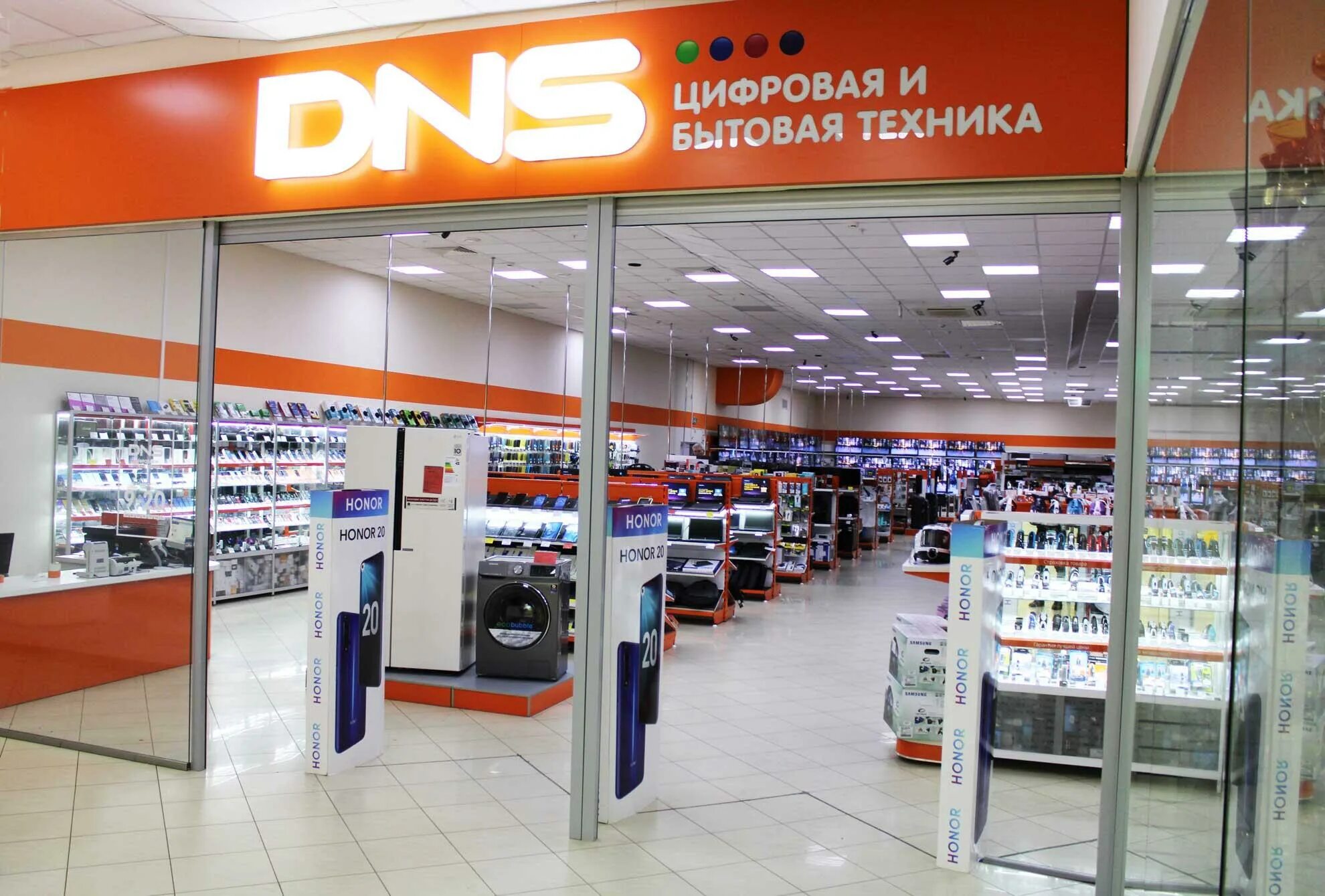 днс липецк мониторы ips. магазины электроники в липецке. магазины электроники в липецке. днс липецк. Dns цифровая и бытовая.