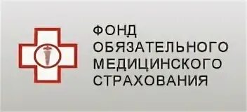 Фонд обязательного образования