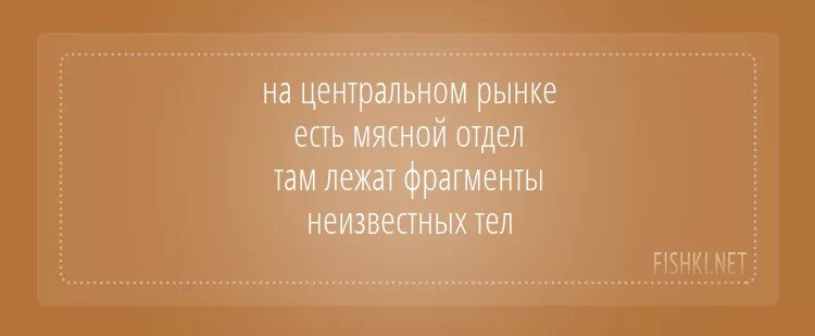 11 раз почему. Стишки депрессяшки. Стишки депрессяшки смешные. Стишки депресняшки про осень. Осенние депресняшки стишки.