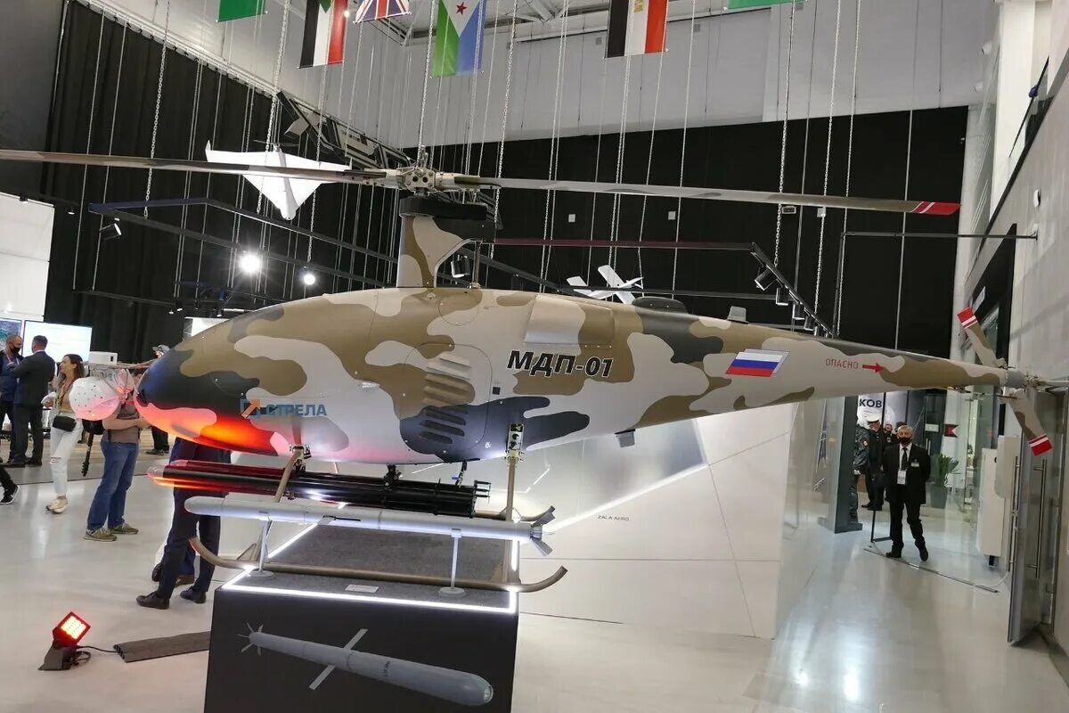 Щегловский вал беспилотник